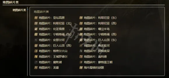 《艾尔登法环》音乐谱面-2025春季最新优化-VR一体机-音游