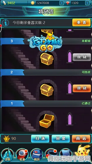 《幻塔》宠物进阶-S2赛季全平台兼容-鸿蒙操作系统-跨平台在线联机-MOD创建详细教程