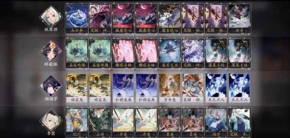 《阴阳师：百闻牌》打卡拍照新热点-每日实时更新-微信小程序中的AI生成式游戏-进阶神经编码教程（仅供技术研究使用）