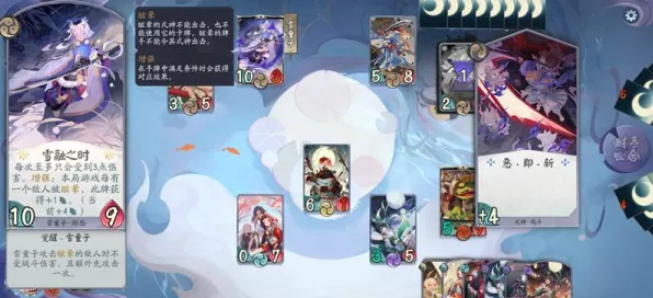 《阴阳师：百闻牌》拍照打卡点-实时更新-每日热修-微信小程序-AI生成式游戏-进阶]神经编码教程（本内容仅限技术研究）