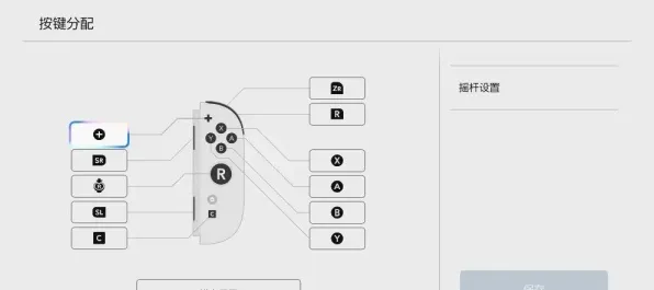 《艾希》键位自定义指南-S2赛季全平台兼容-任天堂Switch-跨平台联机-高级技术解析（仅限于技术研究用途）