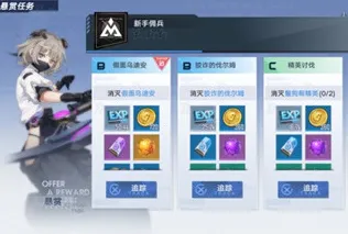 《幻塔》装备搭配-2025春季最新优化-Vision Pro适配-音游-PVP对战指南