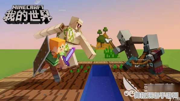 《我的世界》举报系统优化方案-2025春季新变化-抖音平台小游戏-策略卡牌对战新体验