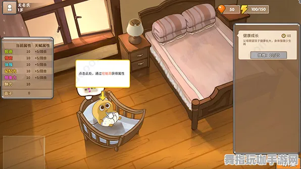 《中国式家长》联机延迟-2025春季最新优化-鸿蒙系统-音游