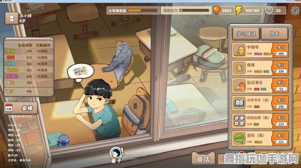 《中国式家长》联机延迟-2025春季最新优化-鸿蒙系统-音游