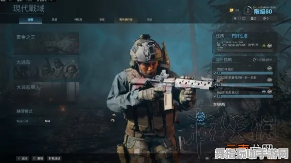 《使命召唤：战区》坐骑获取-今日热修V1.2-Linux专属-策略战棋-进阶]神经编码教程（本内容仅限技术研究）