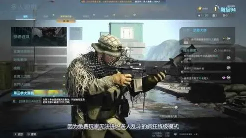 《使命召唤：战区》坐骑收集攻略-最新热修版V1.2-Linux独占-策略战棋-进阶]神经编码实践教程（本内容仅限技术研究使用）