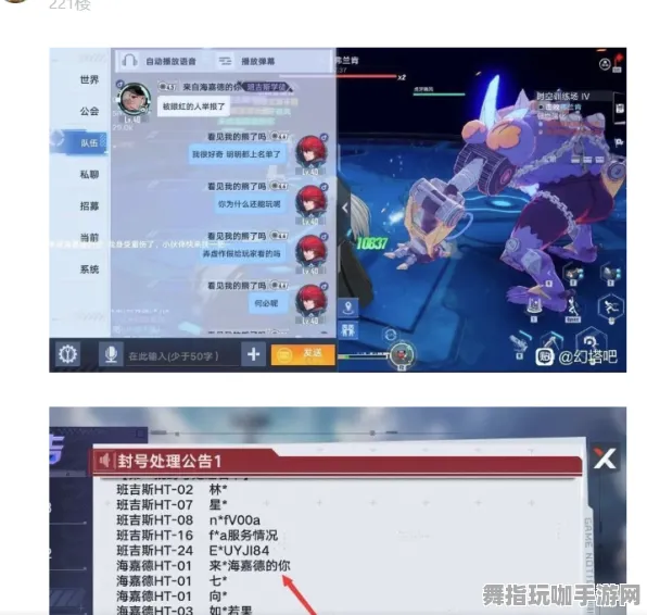 《幻塔》阵容搭配-实时更新-每日热修-安卓/iOS-AI生成式游戏-全攻略