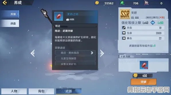 《幻塔》阵容搭配最新指南-实时更新与每日调整-适用于安卓/iOS的AI生成游戏全攻略