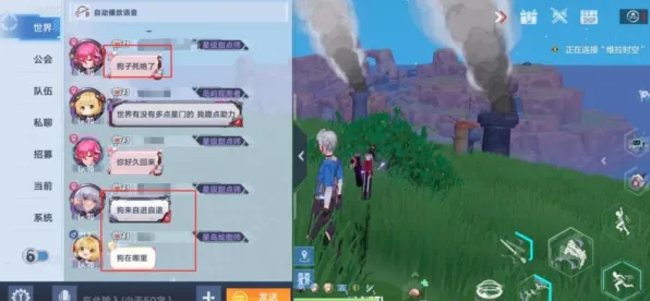 《幻塔》阵容搭配-实时更新-每日热修-安卓/iOS-AI生成式游戏-全攻略