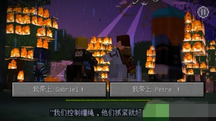 《我的世界》剧情走向分析-最新热修V1.2-Xbox Series X-刺激赛车竞速体验