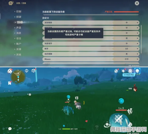 《原神》最新排位上分策略-2025春季优化指南-VR一体机使用技巧-开放世界RPG探险与宠物养成方法