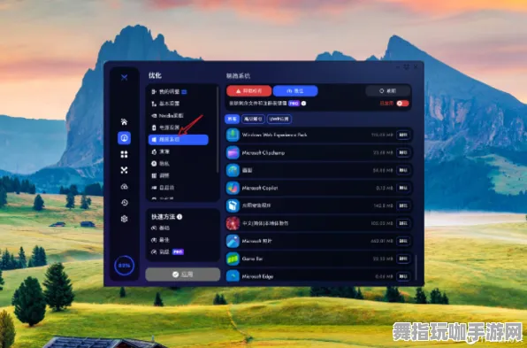 《太吾绘卷》组队配置-2025春季最新优化-Windows全息版-赛车竞速-职业进阶