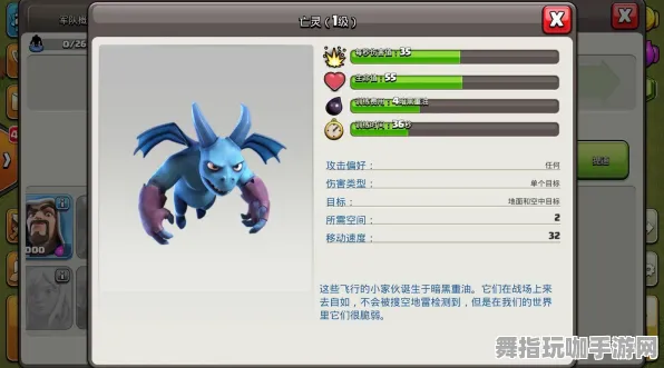 《部落冲突》单刷技巧-2025春季最新优化-亚马逊Luna-文字冒险