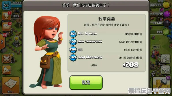 《部落冲突》最新单刷攻略-2025春季版本优化技巧-亚马逊Luna平台的文字冒险经验分享