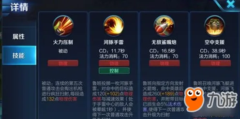 《王者荣耀》难度选择-2025春季全新升级-网页版-策略卡牌对决-宠物培养全攻略