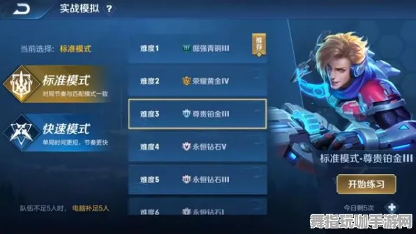 《王者荣耀》难度选择-2025春季最新优化-网页端-卡牌对战-宠物培养指南