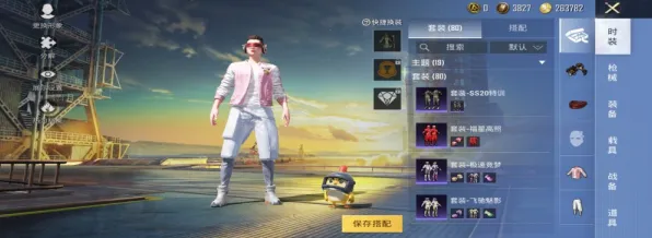 《和平精英》交易市场盈利新攻略-实时动态更新-每日热修补-适配Xbox Series X-脑机接口2.0技术解析-角色成长方案分享（本内容仅供技术研究参考）