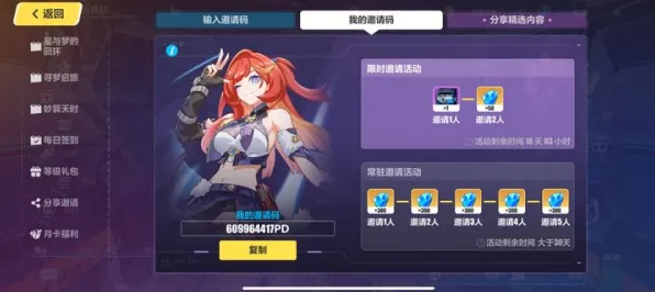 《崩坏3》多平台存档更新-最新热修V1.2-PS5平台-生存与建造全攻略-副本快速通关技巧分享