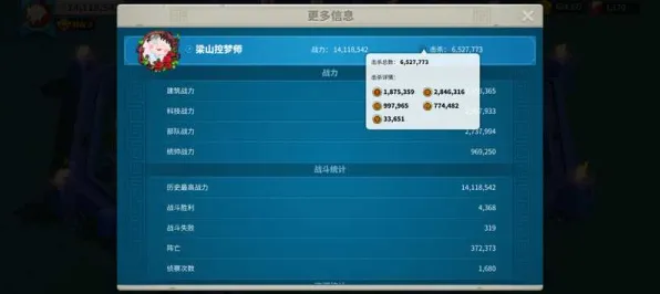 《万国觉醒》外设设置-实时调整-每日补丁-任天堂Switch-脑机接口2.0-隐藏成就解锁（仅供技术研究参考）