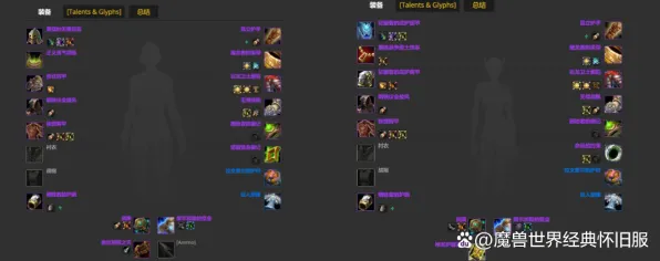 《魔兽世界》装备提升指南-2025年春季全新优化方案-Steam Deck-云游戏体验再升级