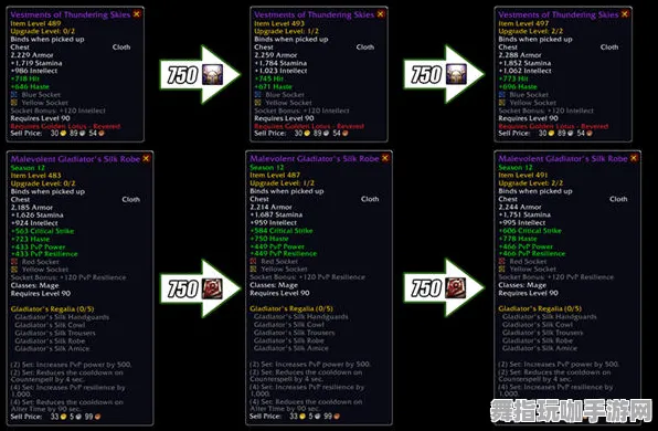 《魔兽世界》装备强化-2025春季最新优化-Steam Deck-云游戏