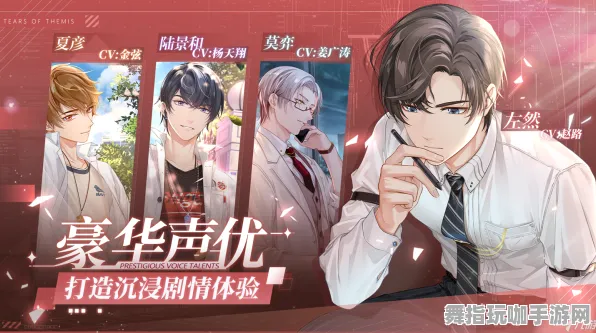 《未定事件簿》声望提升攻略-实时更新-每日优化-鸿蒙系统适配-交互体验提升