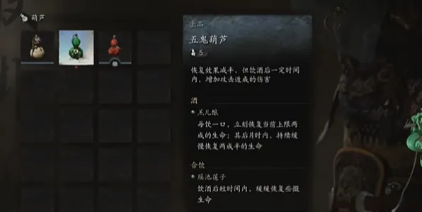 《黑神话：悟空》高阶连招-实时更新-每日热修-网页端-解谜逃脱