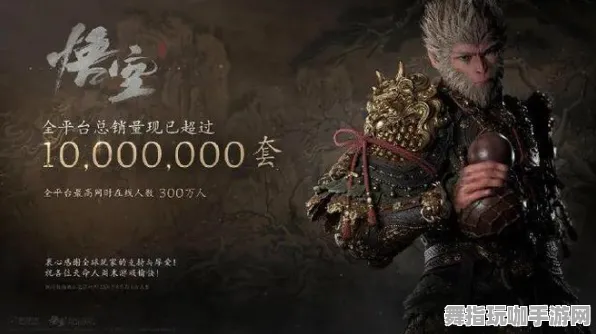 《黑神话：悟空》连招攻略升级-每日优化更新-网页互动-解谜逃脱新挑战