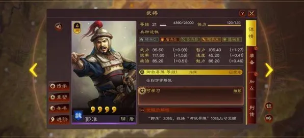 《三国志·战略版》角色皮肤获取指南-2025春季最新更新-Steampowered Deck跨平台模式-三分钟快速游戏攻略
