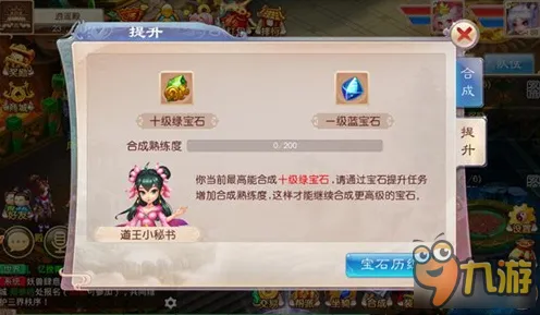 《王者荣耀》宝石镶嵌更新-实时热修复与优化-谷歌Stadia平台体验-AI驱动的游戏科技探索