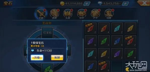 《王者荣耀》宝石镶嵌-实时更新-每日热修-谷歌Stadia-AI生成式游戏