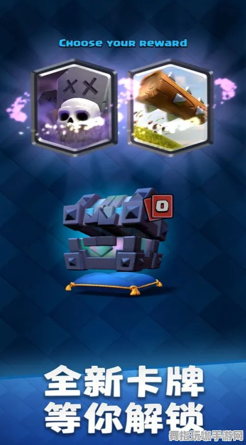 《皇室战争》在线对战延迟问题-实时修复-每日更新-跨平台对战-解谜逃生-资源采集最佳路线分享