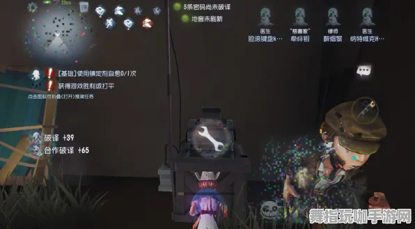 《第五人格》插件配置-2025春季最新优化-微信小程序-体育竞技-99%未解锁剧情