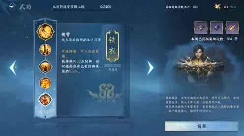 《逆水寒》卡牌组合-今日热修V1.2-鸿蒙系统-文字冒险-副本速通技巧 《逆水寒》卡牌组合-今日热修V1.2-鸿蒙系统-文字冒险-副本速通技巧