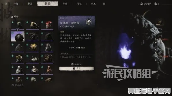 《黑神话：悟空》资源采集路线-实时更新-每日热修-PlayStation 5-元宇宙沙盒-PVP对战指南