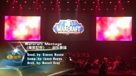 《魔兽世界》音乐谱面-本周技术更新-跨平台联机-全攻略