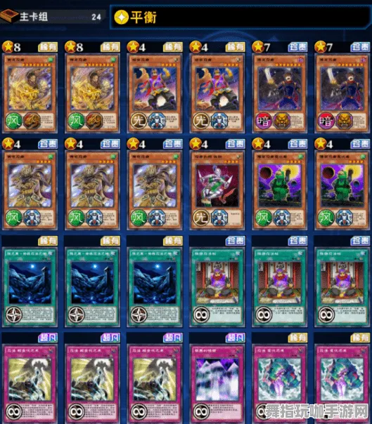 《游戏王：决斗链接》赛季奖励实时更新与热修攻略-网页端卡牌对战进阶技巧与神经编码研究教程（仅供技术参考）