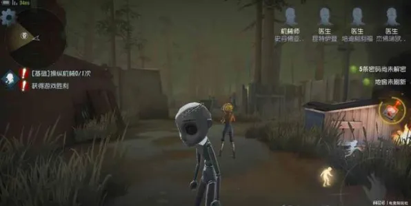 《第五人格》排位上分-今日热修V1.2-安卓/iOS-塔防