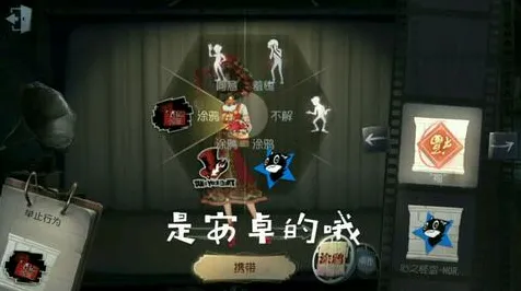 《第五人格》排位提升技巧-今日热更新V1.2-安卓/iOS版塔防攻略与解析