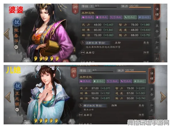 《三国志·战略版》新手入门指南-今日热修更新V1.2-PlayStation 5平台动作冒险攻略