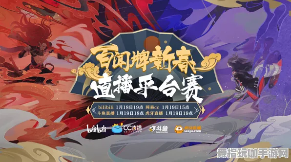 《阴阳师：百闻牌》跨平台存档-本周技术更新-跨平台联机-塔防-PVP对战指南