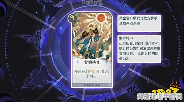 《阴阳师：百闻牌》跨平台存档-本周技术更新-跨平台联机-塔防-PVP对战指南