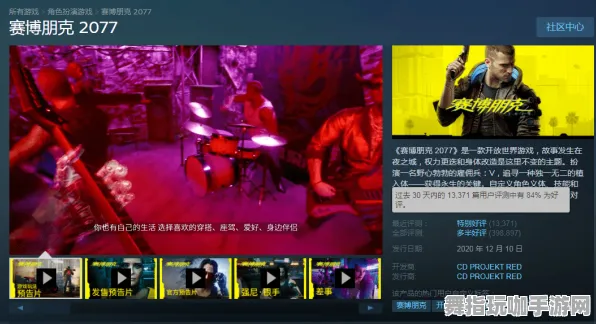 《赛博朋克2077》客服反馈-实时更新-每日热修-Steam Deck-体育竞技