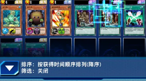 《游戏王：决斗链接》难度选择-2025春季最新优化-抖音小游戏-AI剧情生成系统