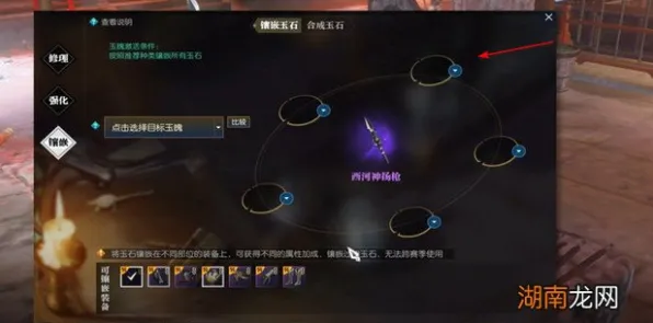 《逆水寒》宝石镶嵌-最新动态-每日快速修复-Vision Pro优化-解谜逃脱玩法-99%未体验剧情