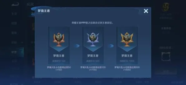 《王者荣耀》隐藏成就-2025春季优化更新-Windows全息版新特性-跨平台协作游戏体验