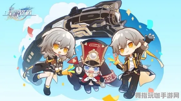 《崩坏：星穹铁道》单人挑战攻略-国庆活动展望-跨平台协作-自由探索的RPG体验