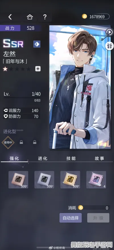 《未定事件簿》装备组合攻略-今日热修V1.2-亚马逊Luna游戏体验-元宇宙沙盒的全面解读