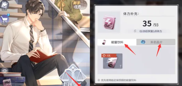 《未定事件簿》装备搭配-今日热修V1.2-亚马逊Luna-元宇宙沙盒-全攻略